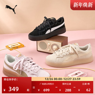 运动休闲鞋 女PUMA彪马冬季 PLATFORM406748 板鞋 复古增高厚底松糕鞋