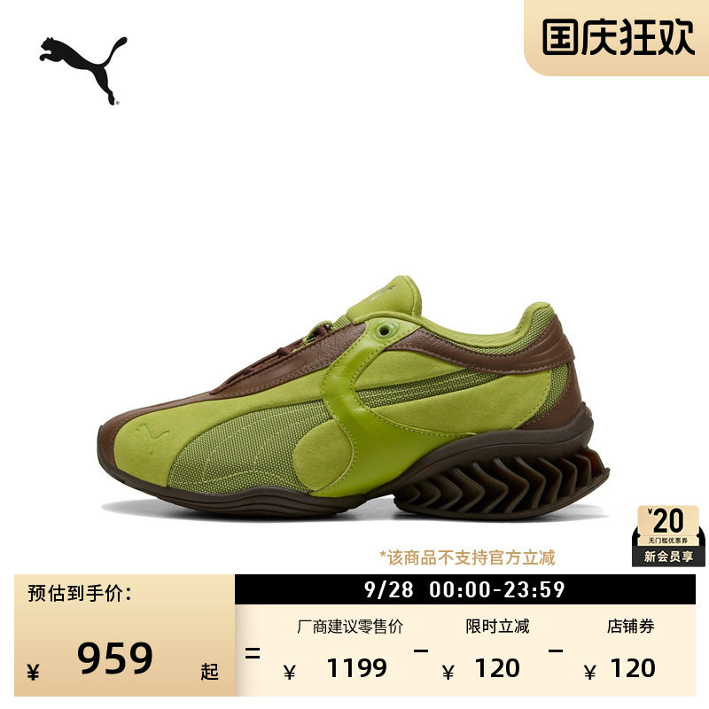 增高厚底老爹鞋休闲鞋PUMA彪马图片