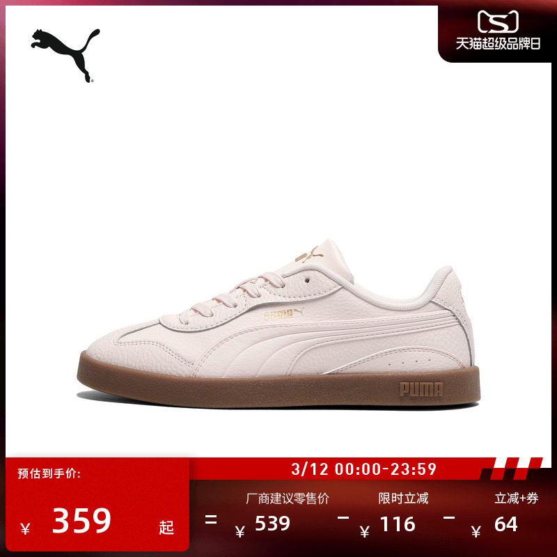 ��ѵЬ��ɫ����TͷЬŮPUMA������ɫ-��ɫ-02 35.5  828.66Ԫ��3��(��276.22Ԫ/��)