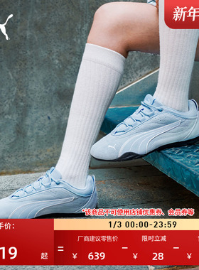 【薄底鞋】缓震彩色休闲鞋男女款PUMA彪马冬季运动鞋CATCH 403955