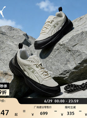 户外透气复古跑鞋老爹鞋PUMA彪马