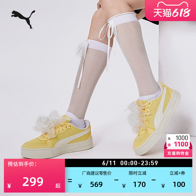 厚底鞋|透气增高板鞋女款PUMA彪马新款夏季休闲鞋SKYE 409928