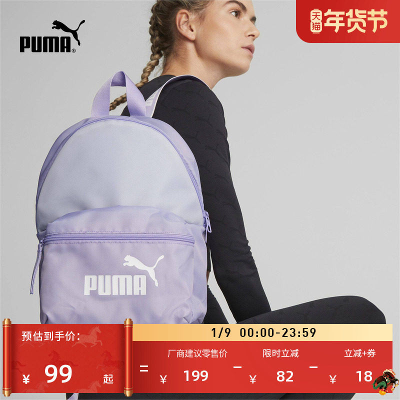 �ۻ��㣺ͨ�����д�������ɫ˫���ŮPUMA�����ٷ���ѧ��������԰�079467 437.25Ԫ��5��(��87.45Ԫ/��)