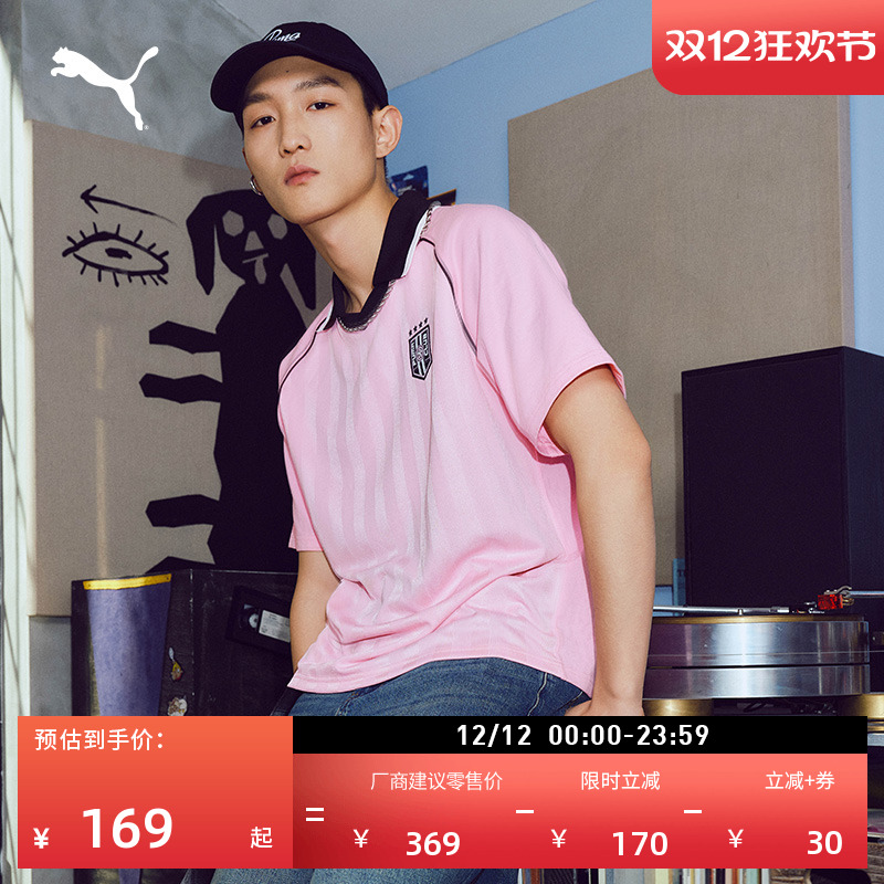 复古条纹短袖Polo衫男女PUMA彪马