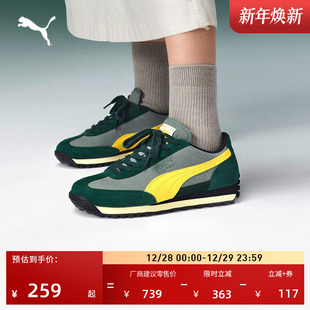 男女PUMA彪马冬休闲鞋 绿色薄底T头鞋 EASYRIDER400397 复古跑鞋