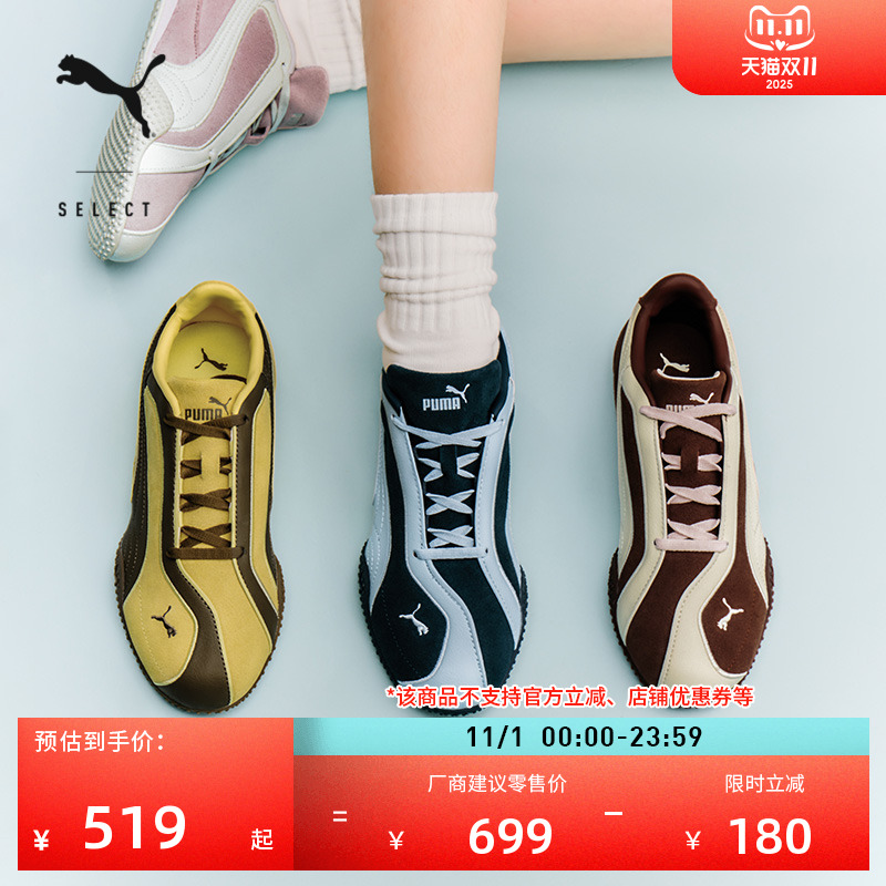 BELLA薄底鞋女美拉德风PUMA彪马