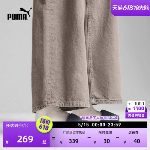 复古透气外穿拖鞋男女款PUMA彪马