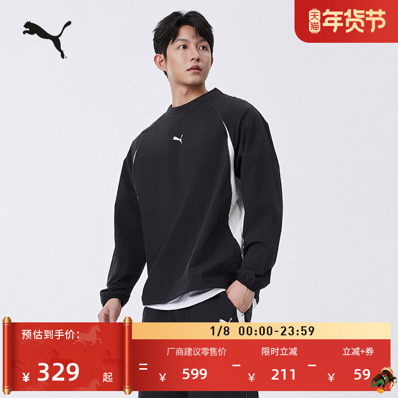 �ۻ��㣺��ɫ-05 XS ����Բ�쳤���˶�����PUMA���� 969.2Ԫ��4��(��242.3Ԫ/��)