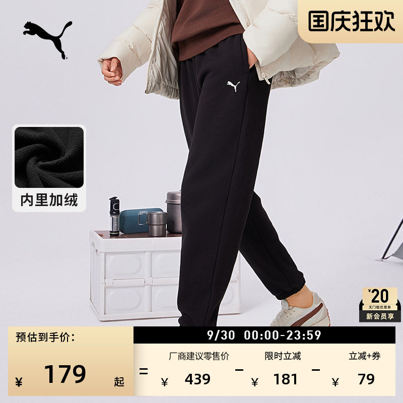 加绒保暖加厚运动长裤女PUMA彪马图片