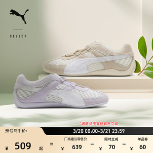 SPEEDCAT薄底鞋赛车风网眼透气T头鞋女PUMA彪马红色休闲鞋 403589