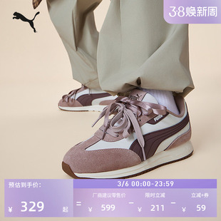 复古跑鞋|经典粉色T头鞋休闲鞋女PUMA彪马官方新款SOFTRIDE408778