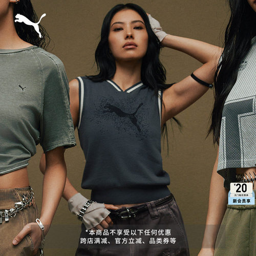 修身休闲针织无袖背心女PUMA彪马