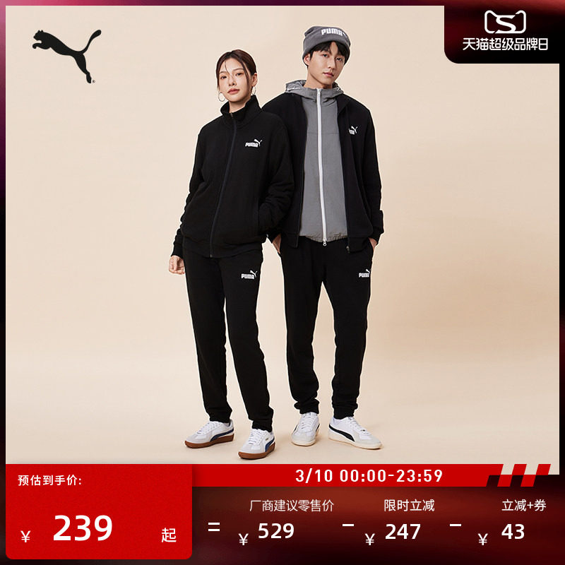 健身跑步黑色运动套装男PUMA彪马官方新款秋季休闲外套长裤681268
