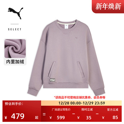 加绒保暖加厚卫衣男女款PUMA彪马