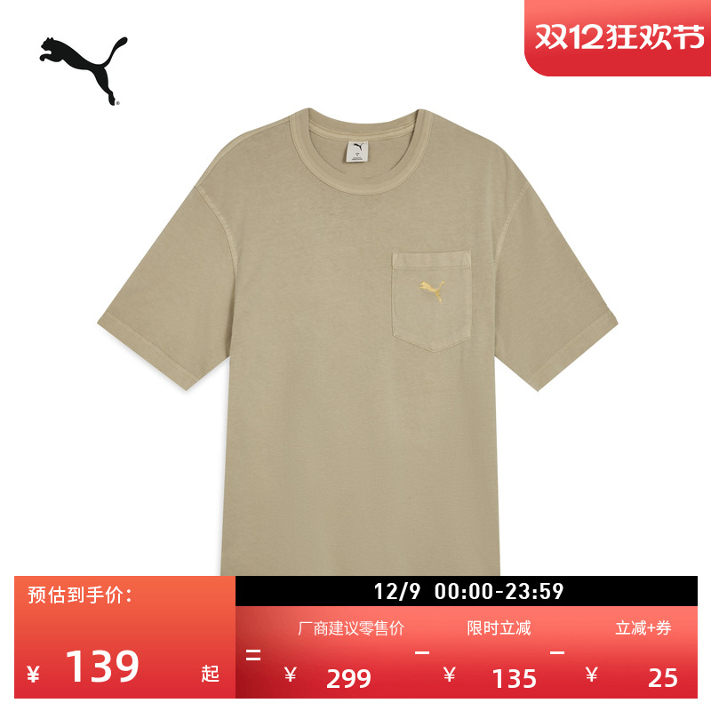 纯棉宽松休闲短袖T恤男PUMA彪马