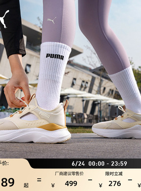 透气网面轻便增高厚底跑步鞋女PUMA彪马夏季运动鞋SOFTRIDE312001