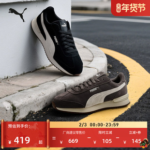 复古跑鞋|经典美拉德T头鞋男女款PUMA彪马新款冬休闲鞋R78402660