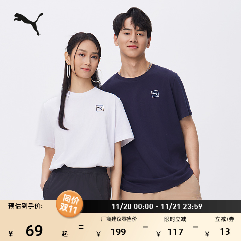 纯棉宽松休闲短袖T恤男女款PUMA彪马官方新款夏季运动上衣 688925