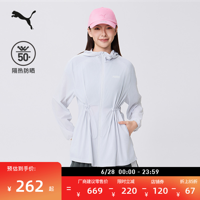 户外风防晒UPF50+外套女PUMA彪马