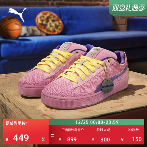 忍者神龟联名面包鞋男女PUMA彪马