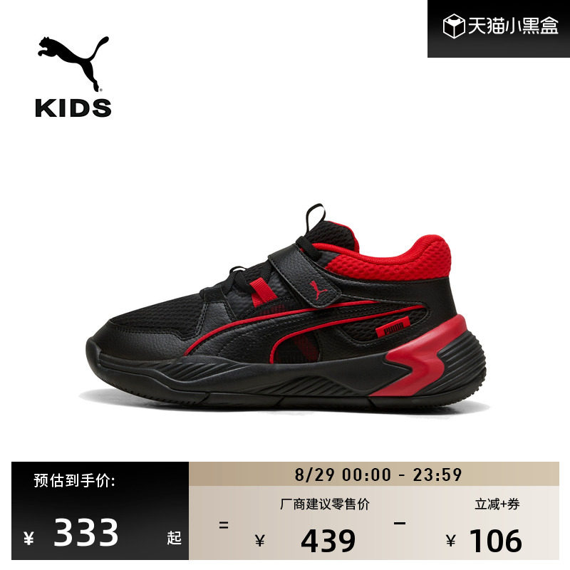 ��-������-04 31 ͸���ص������˶�ЬŮͯPUMA����