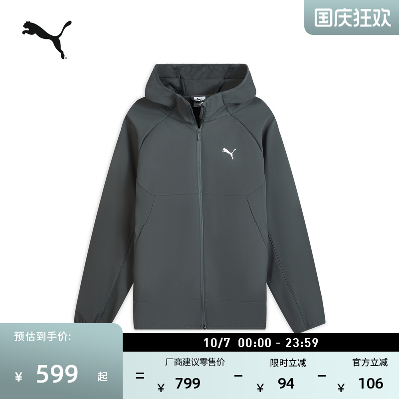 拒水宽松薄绒连帽外套男PUMA彪马