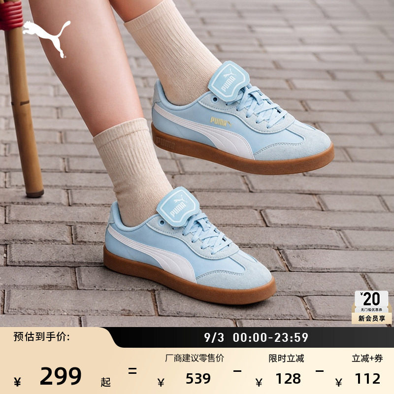 蓝色T头德训鞋翻盖鞋女PUMA彪马图片