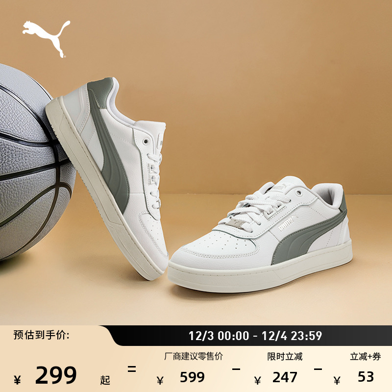 经典复古透气小白鞋男女PUMA彪马
