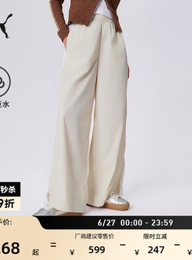 防风拒水经典T7阔腿裤女PUMA彪马
