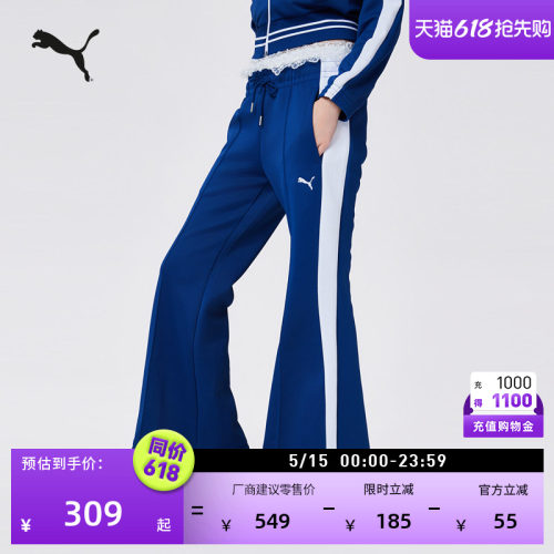 复古喇叭裤经典T7长裤女PUMA彪马