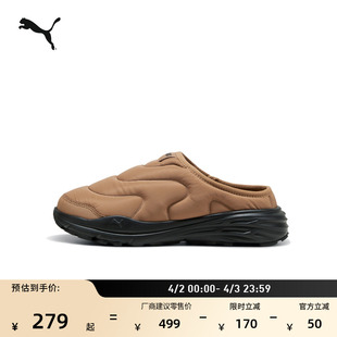 冬季 棉鞋 户外棕色运动休闲拖鞋 男女PUMA彪马新款 402851 HYPNOTIC