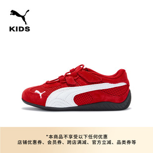 SPEEDCAT薄底鞋 赛车T头鞋 童PUMA彪马 408433 轻盈红色网眼透气新款