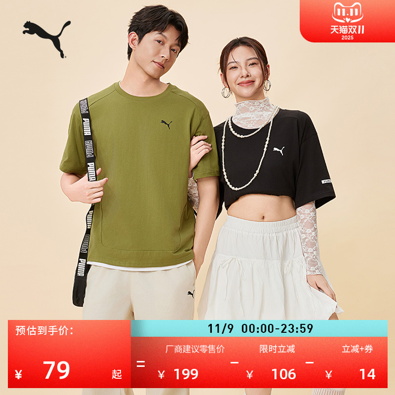纯棉宽松短袖T恤男女款PUMA彪马