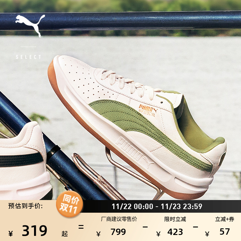 透气厚底网球风面包鞋PUMA彪马