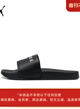 HYROX联名|轻盈舒适黑色运动拖鞋男女PUMA彪马官方新款凉鞋406374