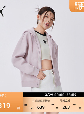 宽松紫色长袖健身运动外套女PUMA彪马官方新款春季休闲夹克636314