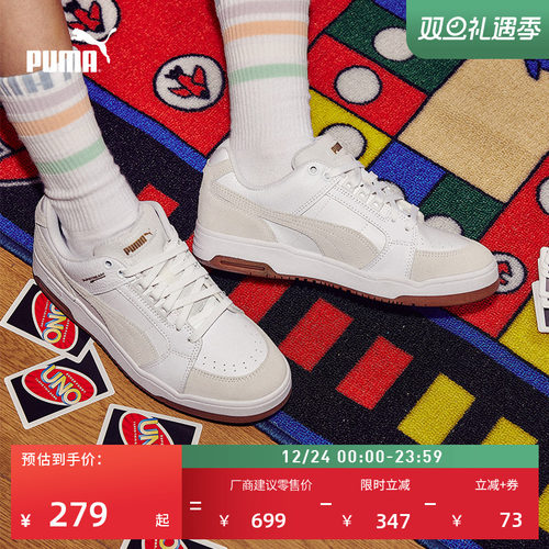 经典复古透气小白鞋男女PUMA彪马