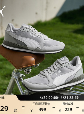 复古灰色网面透气休闲鞋男女款PUMA彪马夏季运动鞋STRUNNER384640