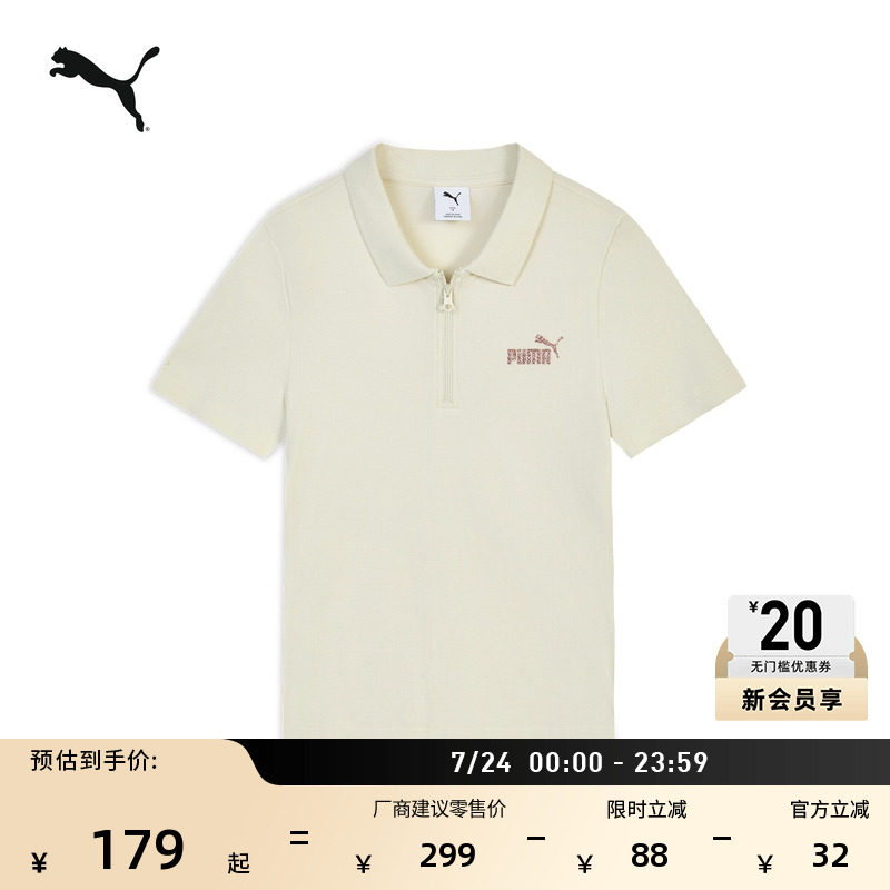 修身白色短袖运动POLO衫女款PUMA彪马官方新款夏季休闲T恤 694457