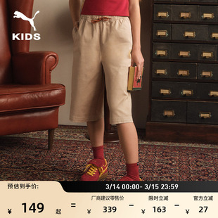 哈利·波特联名|直筒运动短裤女童PUMA彪马童装休闲七分裤 630083