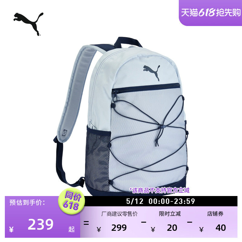 户外旅行徒步大容量双肩包男女PUMA彪马官方通勤轻运动背包092945