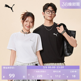 复古修身休闲短袖T恤男女款PUMA彪马官方夏季蓝色运动上衣 690664