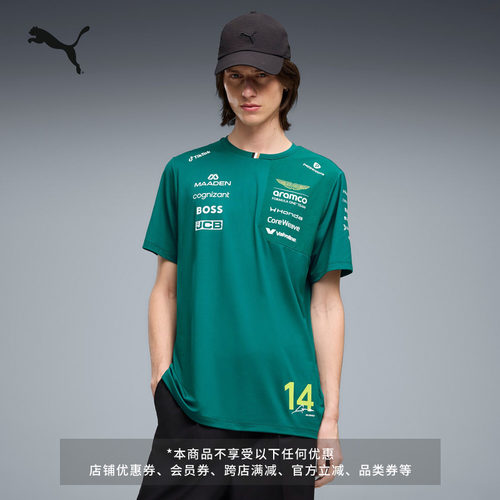 阿斯顿马丁阿隆索T恤PUMA彪马