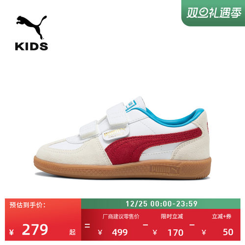 复古薄底德训T头鞋儿童PUMA彪马