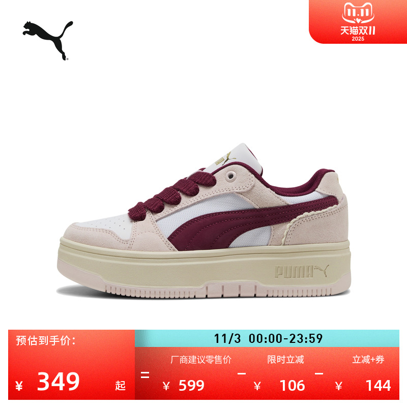 复古增高厚底松糕鞋女PUMA彪马