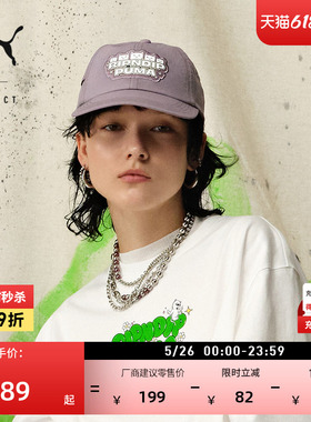 RIPNDIP联名|老爹帽鸭舌帽棒球帽男PUMA彪马官方紫色运动帽026595
