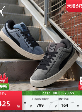 面包鞋|经典复古板鞋男女PUMA彪马新款夏季蓝色休闲鞋SUEDE402569
