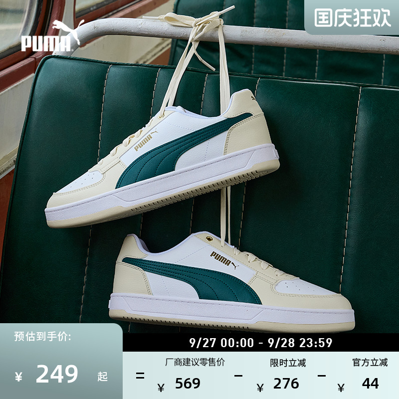 经典复古透气休闲板鞋PUMA彪马
