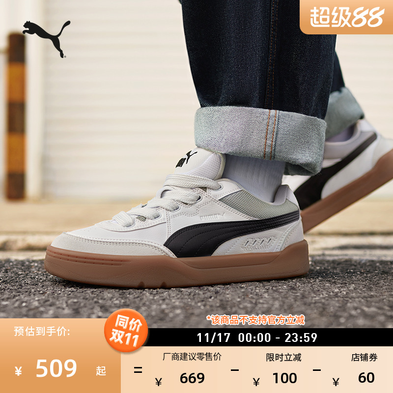 复古面包鞋滑板鞋男女PUMA彪马