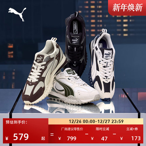 厚底休闲章鱼鞋复古跑鞋PUMA彪马